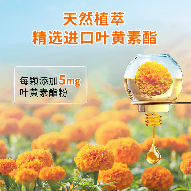 健安喜(GNC) 蓝莓进口叶黄素酯 儿童青少年学生中老年 升级维生素多维营养 蓝莓叶黄素酯 30粒*3瓶 【顺丰包邮】