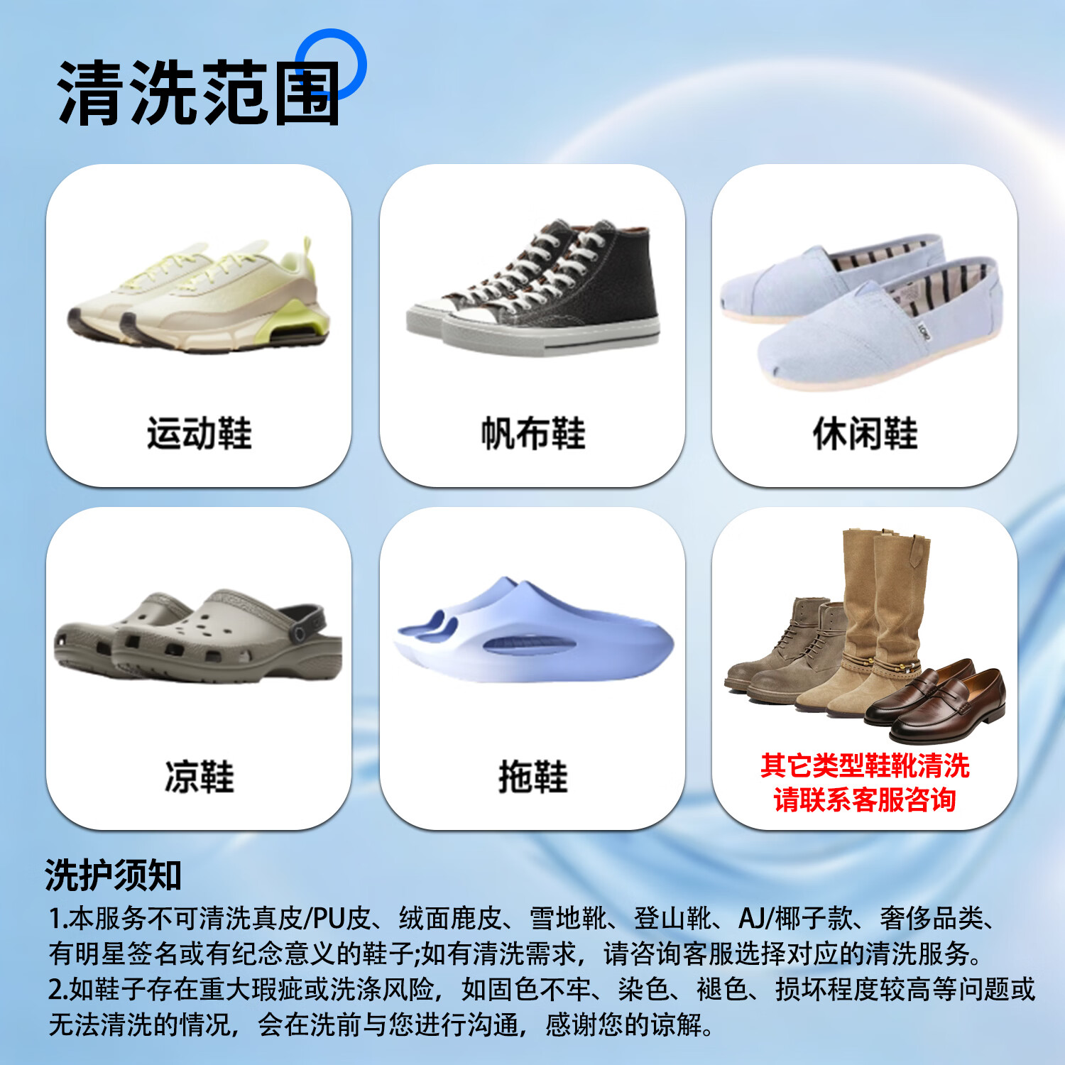 洗鞋上门取件 洗鞋服务上门 刷鞋 运动鞋/小白鞋/网面鞋等任选 去渍除臭专业洗护 洗衣服务上门取件 洗鞋子 洗6双-布面/网面/革面 下单后联系客服预约取件时间