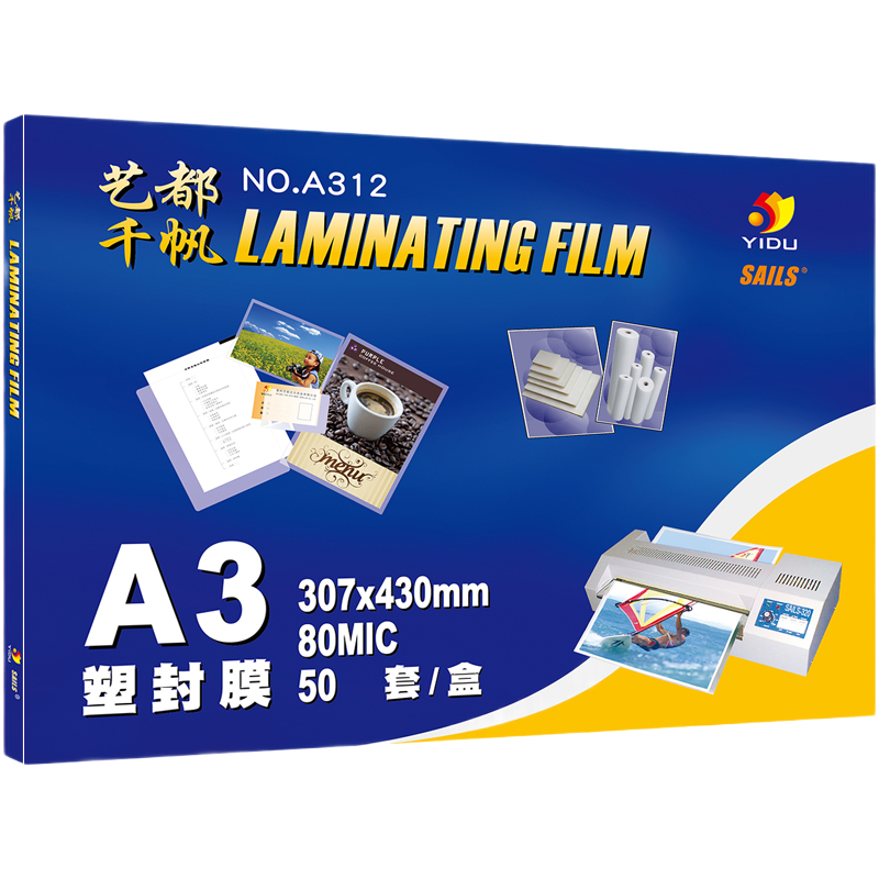 千帆(YIDUSAILS)品牌装订/封装机：价格趋势与推荐商品TOP3|怎么查京东装订封装机全网最低时候价格
