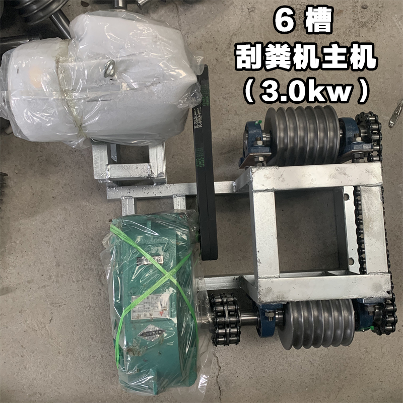 刮粪机养殖场刮粪机清粪机不锈钢刮粪机全自动清粪机猪槽刮粪机 6槽