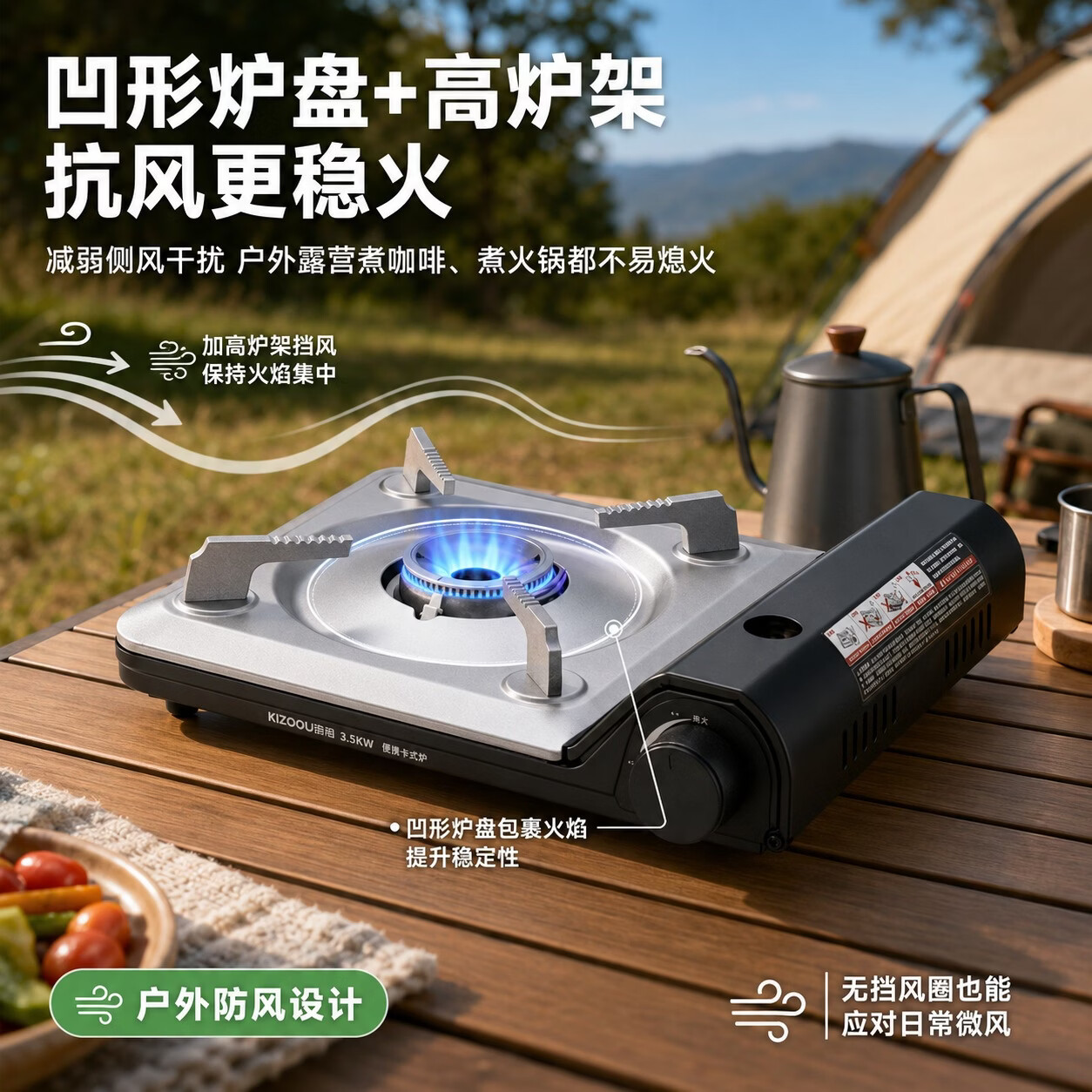 劲舟卡式炉家用商用户外炉具便携式露营炊具火锅炉卡磁炉围炉煮茶炉具 全黑配收纳箱-3500W智能断气安全防爆