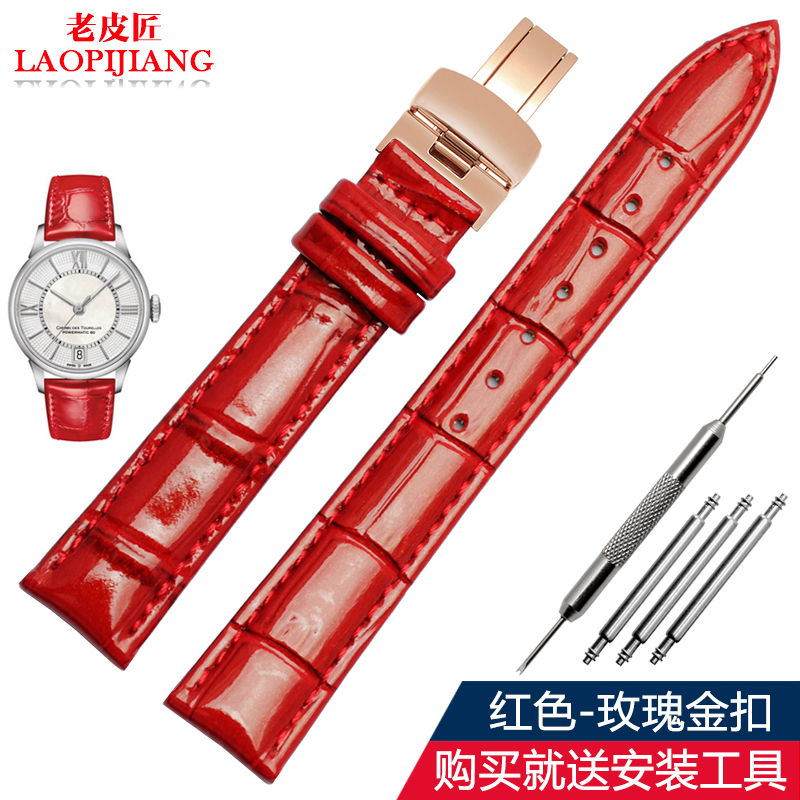 老皮匠 代用天梭1853女表帶T099手表帶女杜魯爾系列T099207A牛皮表帶亮光手表帶16MM 紅色 玫瑰金色扣 16mm