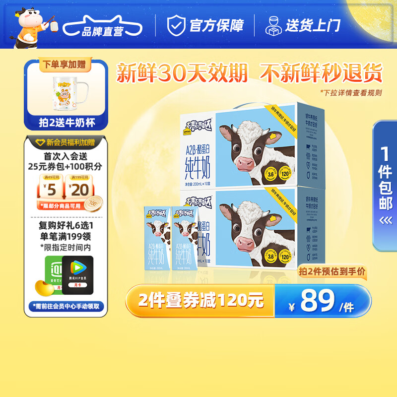 京东历史最低价商品榜 2023-09-13 - 第9张 | 最新购物优惠券 京东历史最低价商品榜 2023-09-13 - 第9张 | 最新购物优惠券