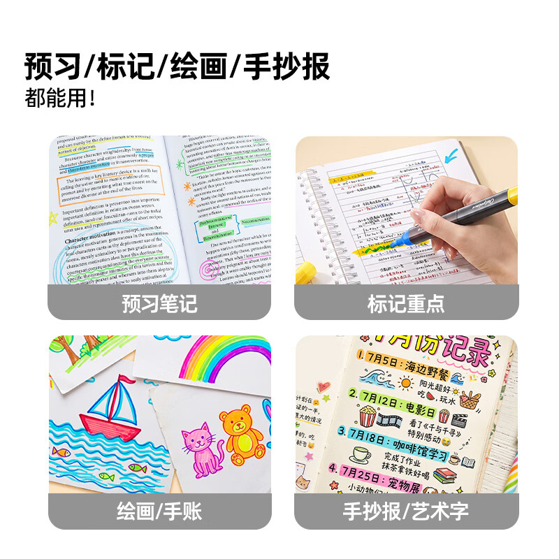 猫太子百变叠色荧光笔划重点小学生专用记号笔彩色划重点初中生专用重点标记笔双头自由拼接儿童无毒护眼 【可拆卸不占空间】百变叠色荧光笔-缤纷虹彩12支