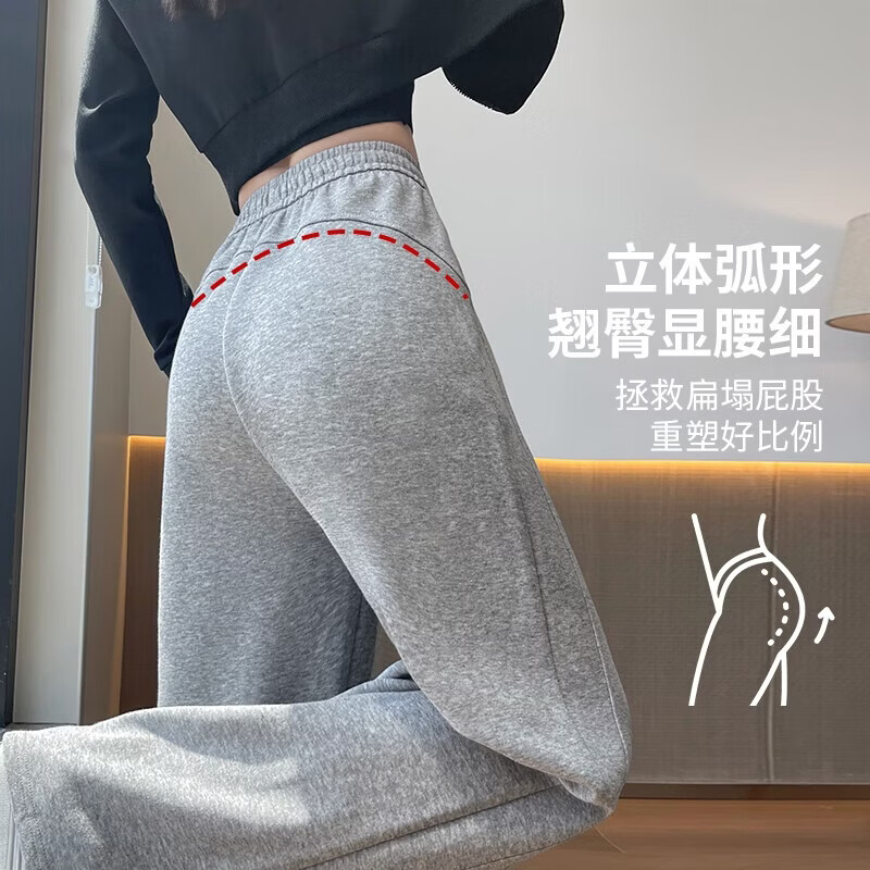 自由系阔腿裤女秋季新款卫裤2026高腰显瘦宽松垂感直筒运动休闲裤子 黑色 常规 秋季 L 建议(110-120斤)