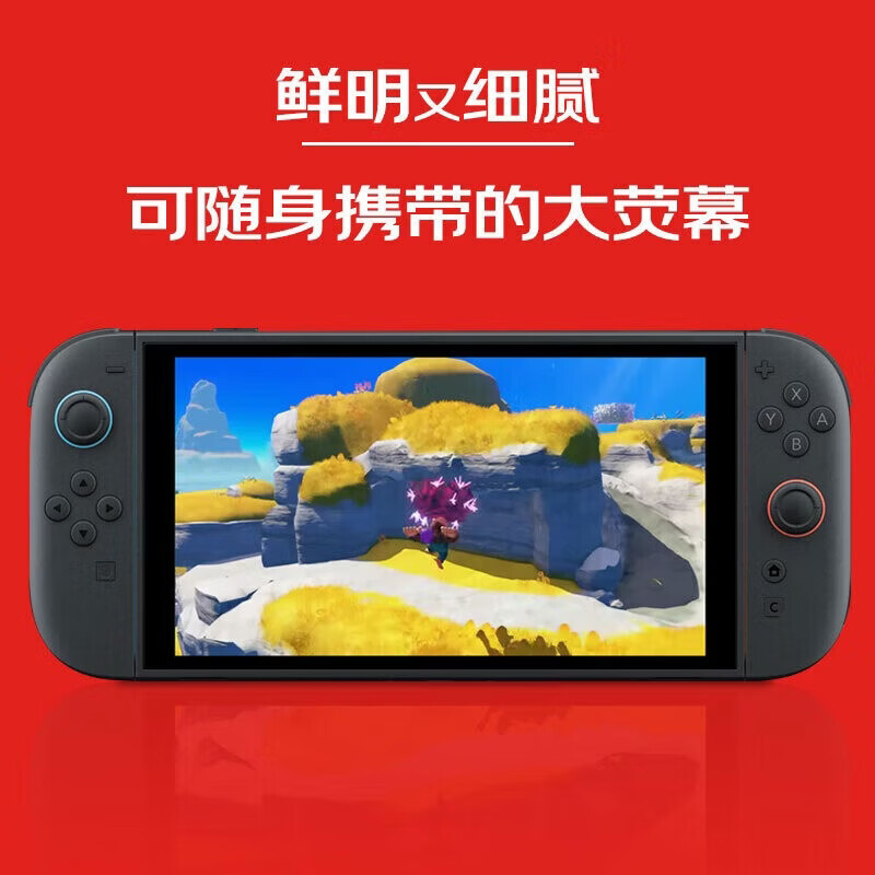 ������ Switch 2������ �۰浥����׼�� ��۱���3247.6Ԫ