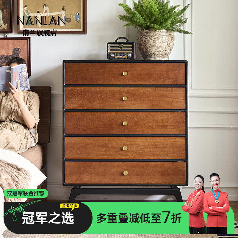 南兰法式复古实木电视柜家用客厅收纳储物柜南洋风落地抽屉撞色视听柜 配套五斗柜