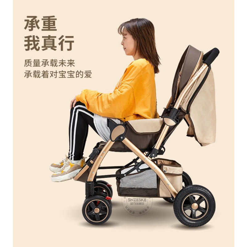 SNZESKE品牌高景观婴儿车新款遛娃神器新生儿双向折叠手推车可坐躺0-3岁 【京仓直发/次日达】四轮橡胶-卡其