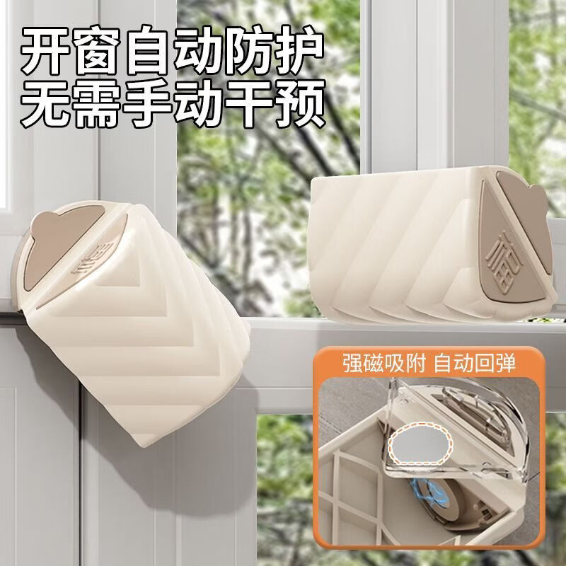 CRHMMFLF窗户防撞护角全包儿童铝合金断桥防撞门窗窗角硅胶护角防护套 大号茶色【适用于93mm】内适用 四面全包 多重防护