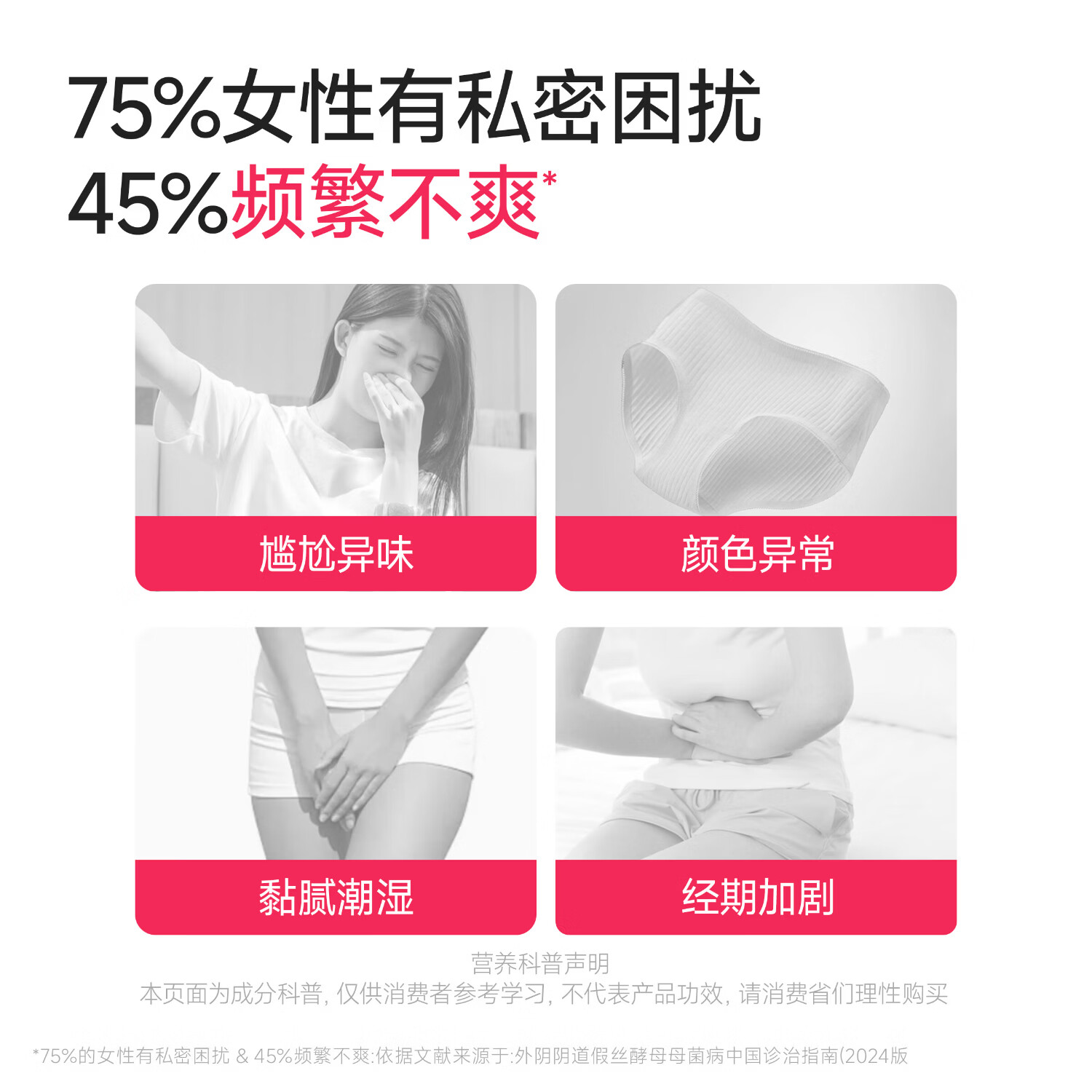 万益蓝(WONDERLAB)女性益生菌小粉瓶蔓越莓200亿成人孕妇赠私护专用湿巾送妈妈女友 【月卡 I 加赠私护湿巾】 30瓶*1盒