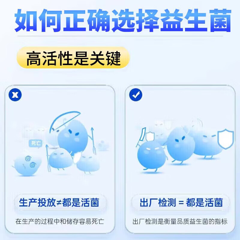 南京同仁堂高活性益生菌冻干粉肠胃调理 【3盒装】 3g*105袋