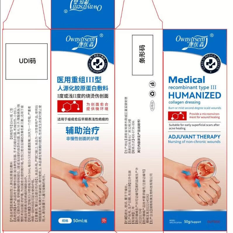 BEAI果酸沐浴露除螨后背祛痘鸡皮止痒保湿持久留香沐浴液露男女500ml