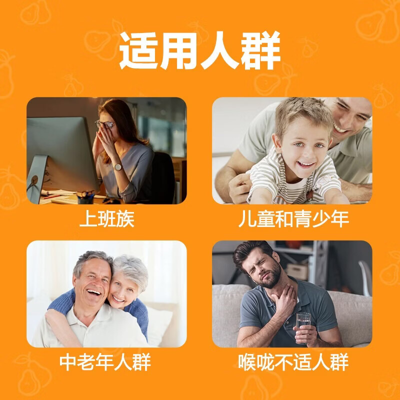 雪芬宁陵秋月梨 新鲜水果冰糖梨 脆甜多汁 当季生鲜水果 现摘现发 秋月梨净重4.5斤【单果300g+】