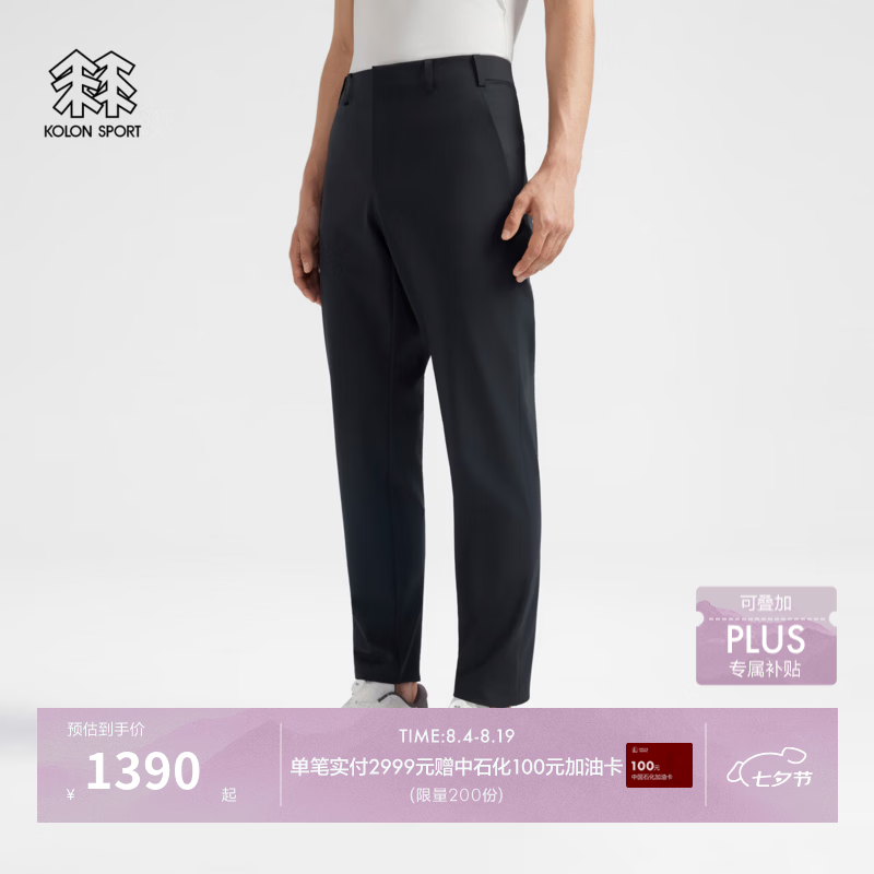 KOLON SPORT/可隆户外休闲裤 男士耐磨防晒UPF40商务长裤 LHLP6AT823-BK 黑色 2XL 185/90B