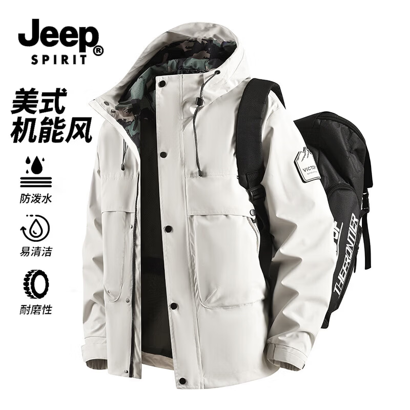 JEEP SPIRIT吉普户外冲锋衣男女同款秋季新款休闲连帽外套防风防水登山运动服 卡其色【单衣】 XL (建议体重145-160斤)
