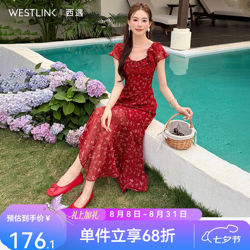 西遇（Westlink）法式复古红碎花长裙2026年夏季新款收腰显瘦荷叶边仙女中长裙 红色 付款15天 S (155)