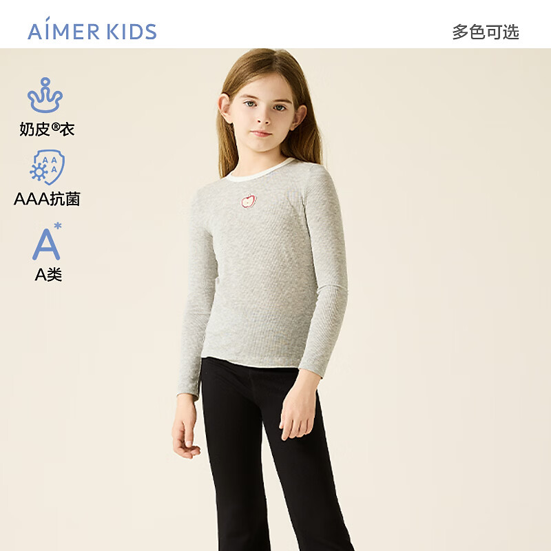 爱慕儿童（AIMER KIDS）奶皮薄螺纹打底衫女孩花苞领打底衣 小圆领-苹果 110