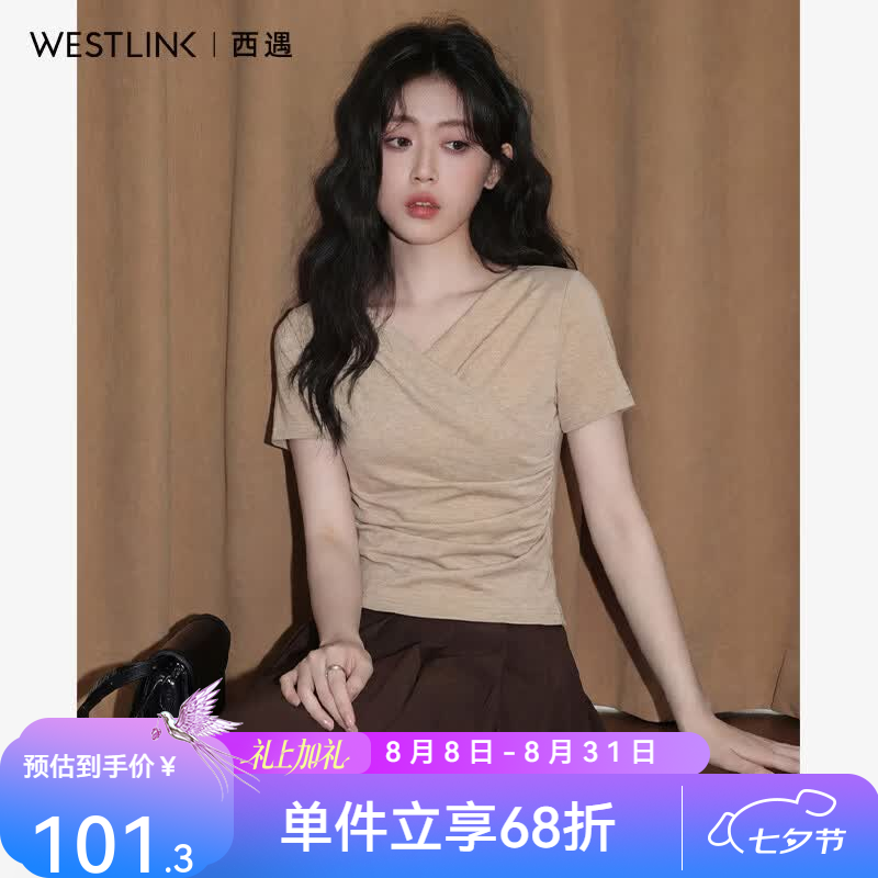 西遇（Westlink）燕麦色交叉V领短袖T恤女2026夏新款褶皱收腰修身纯欲短款上衣 燕麦色 XL付款15天 L (165)