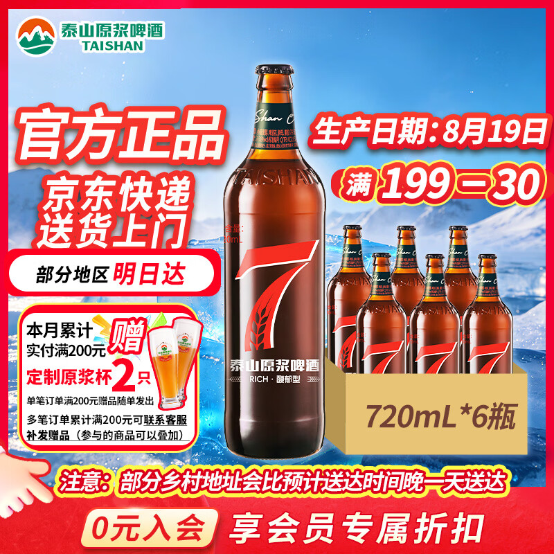 哈啤酒的看过来！瞅好这几点，挑选国产啤酒不踩坑！