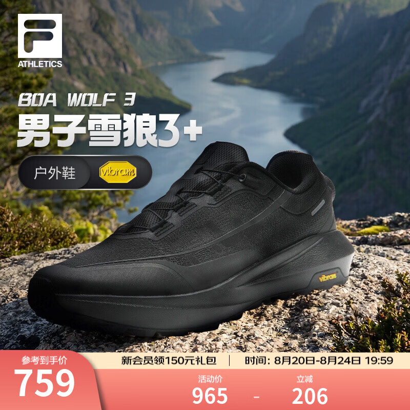 斐乐（FILA）雪狼3丨户外跑鞋26秋新款男鞋轻量徒步登山防滑越野BOA运动鞋 黑-BK 41