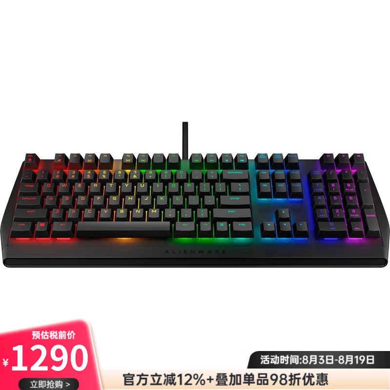 外星人(Alienware)AW410K 有线机械键盘 电竞游戏键盘 AlienFX RGB照明 宏键