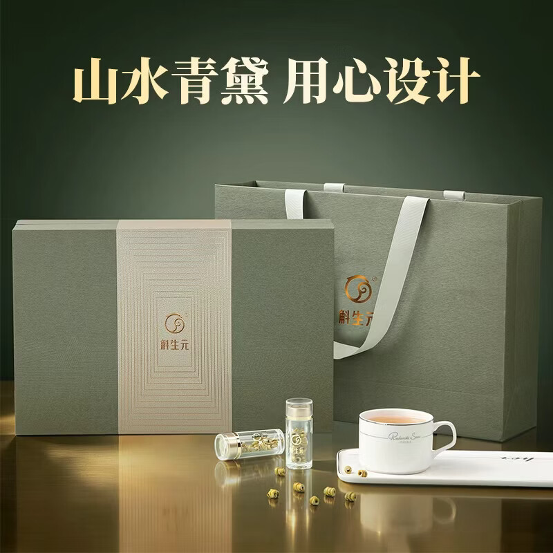 斛生元正宗霍山铁皮石斛枫斗颗粒礼盒营养滋补品可磨石斛粉送长辈领导 【轻奢礼盒】【霍山铁皮石斛3g*16瓶】