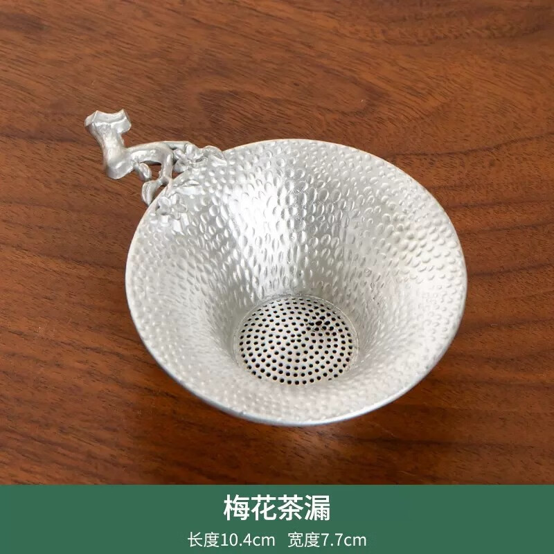 gianxi茶漏茶滤茶水分离茶叶过滤器茶隔茶具配件合金茶托公道杯茶杯滤