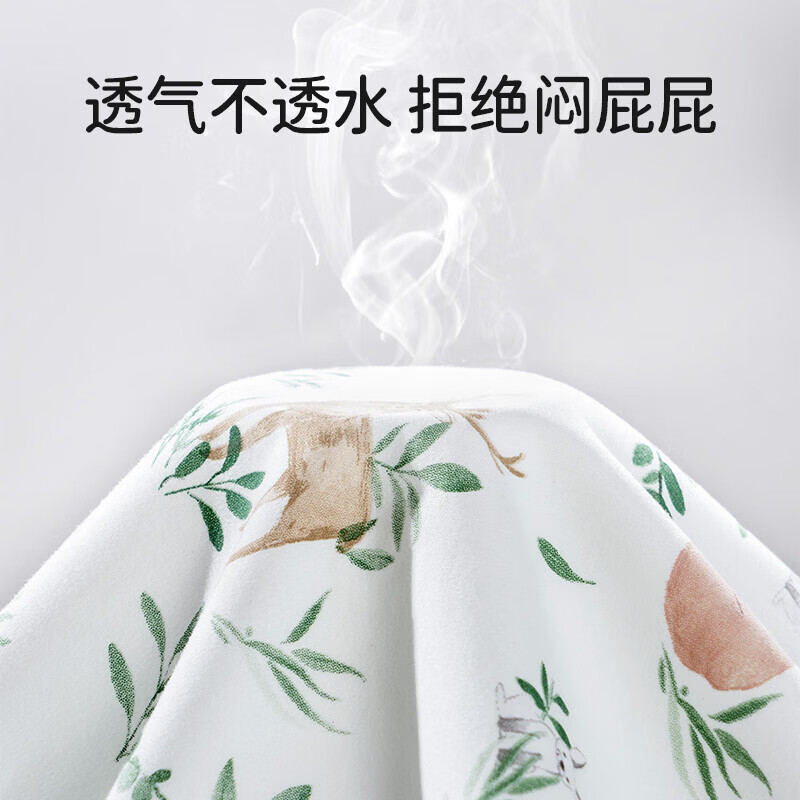 欧孕(OUYUN)婴儿隔尿垫男女宝宝可水洗隔尿床单纯棉透气护理垫戒尿1 蝶恋花【150cmx100cm】