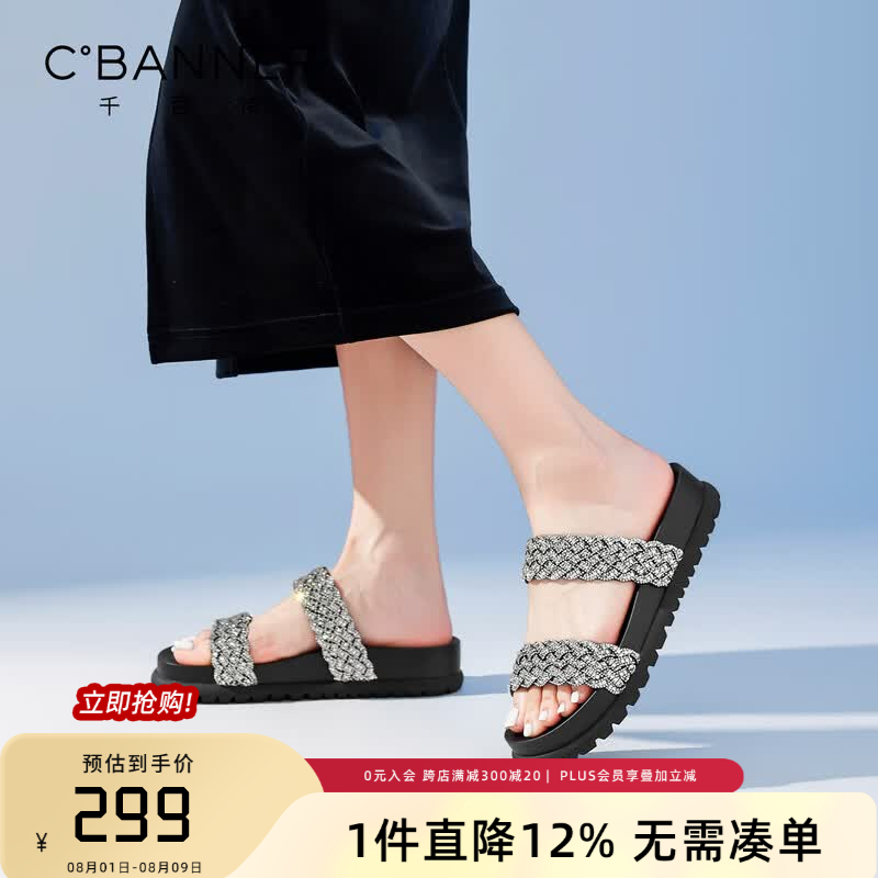 千百度（C.BANNER）露趾拖鞋外穿夏季新款显脚小度假凉鞋气质水钻沙滩运动女凉拖鞋 黑色 37