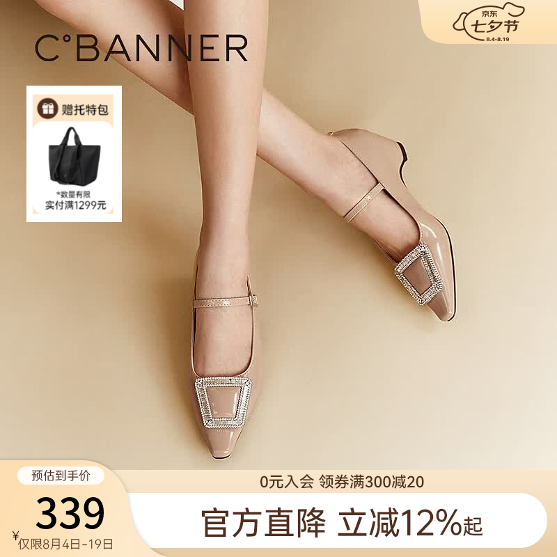 千百度（C.BANNER）扣饰坡跟玛丽珍鞋女2026秋季新款粗高跟鞋浅口单鞋 裸色 37 (235mm)