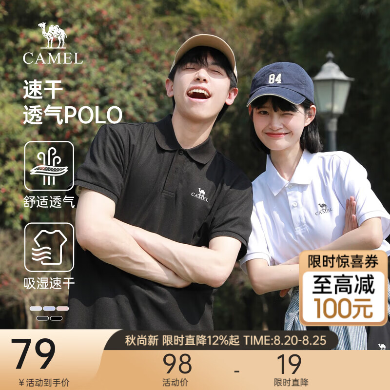 骆驼速干透气POLO衫男士宽松运动通勤商务休闲翻领短袖夏季上衣 幻影黑 男女同款 L