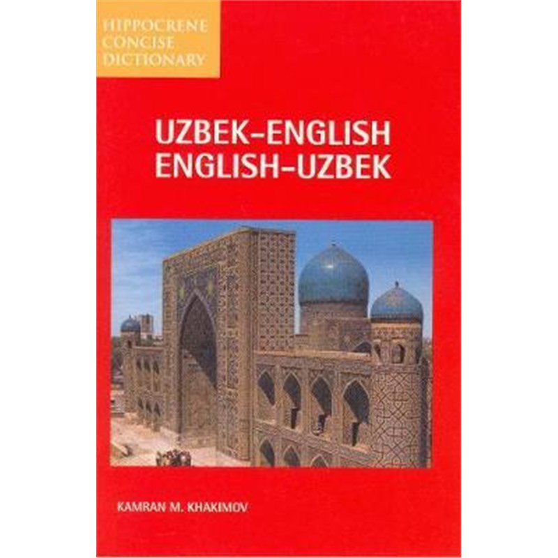 预订uzbek-english/english-uzbek concise dictionary
