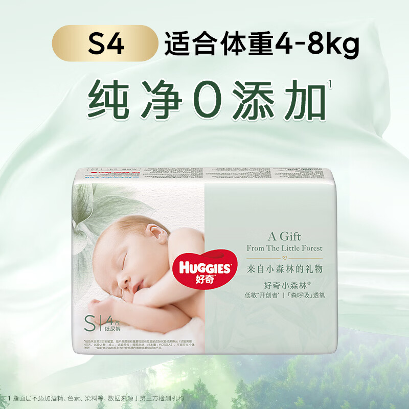 图 8