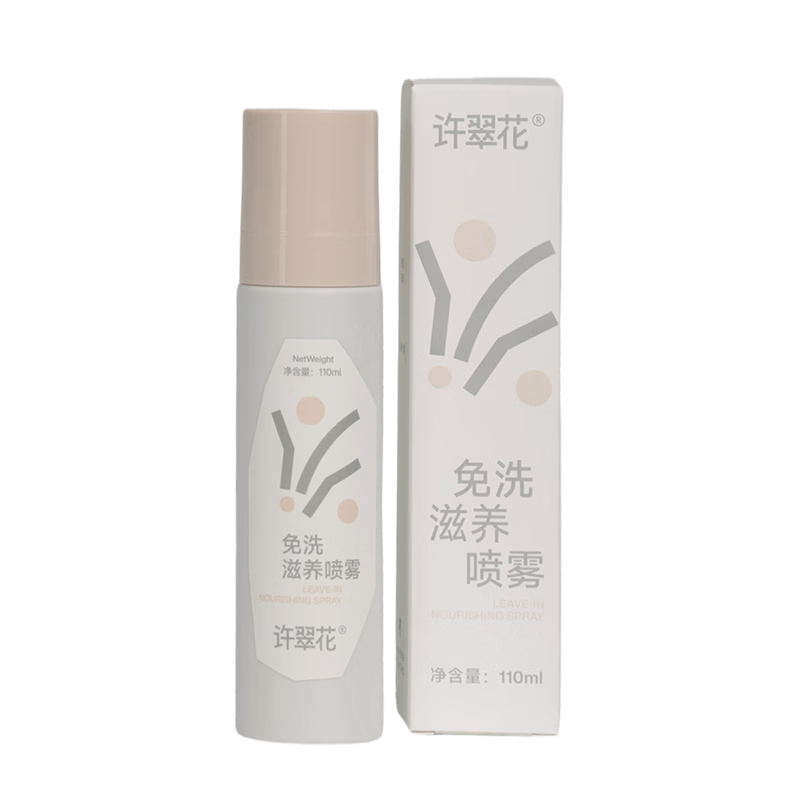 许翠花护毛开结抗静电修护柔顺温和植萃 免洗滋养喷雾110ml