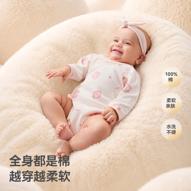 贝肽斯婴儿秋季衣服宝宝包屁衣0-6个月新生儿连体衣纯棉a类外穿童装 甜兔觅果 52cm