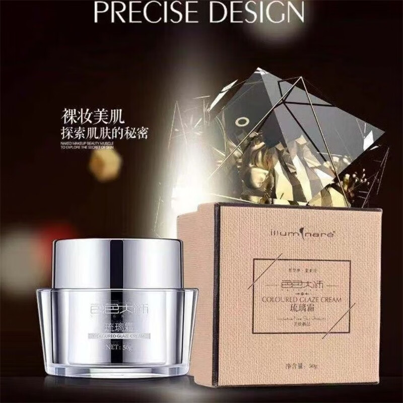 霜保湿补水修复 琉璃霜50g