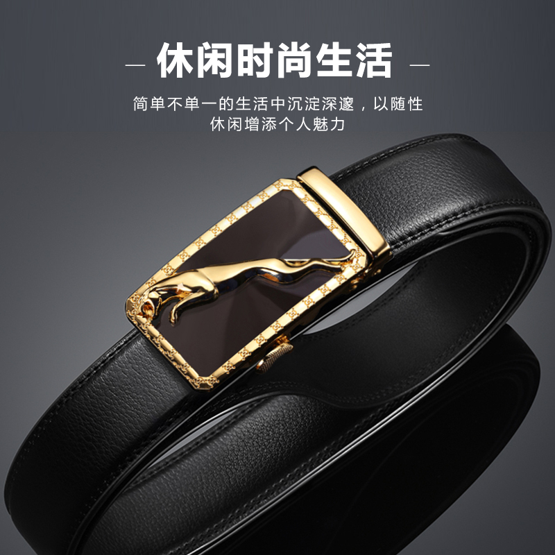 POACY男士皮带 豹子真牛皮腰带男 时尚商务情人节 情人节裤带男款 百搭 P803银色扣 120cm 【35-37裤码】