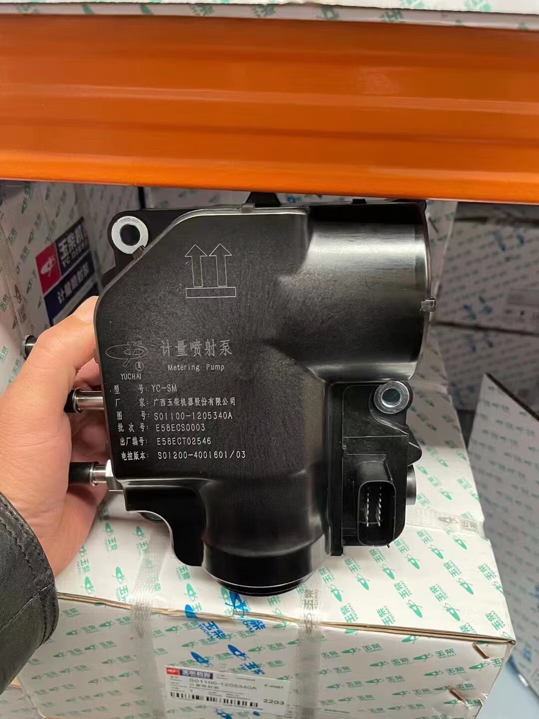 诚迈适配广西玉柴洛特福尿素泵总成国六全新原厂s01100 s01100 01100