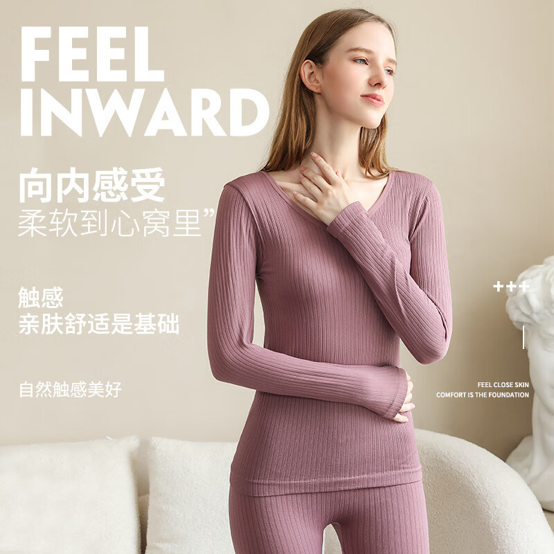 保暖套装无缝美体秋衣秋裤打底秋冬新款保暖套装内衣女士 胭脂粉 均码(80—140斤