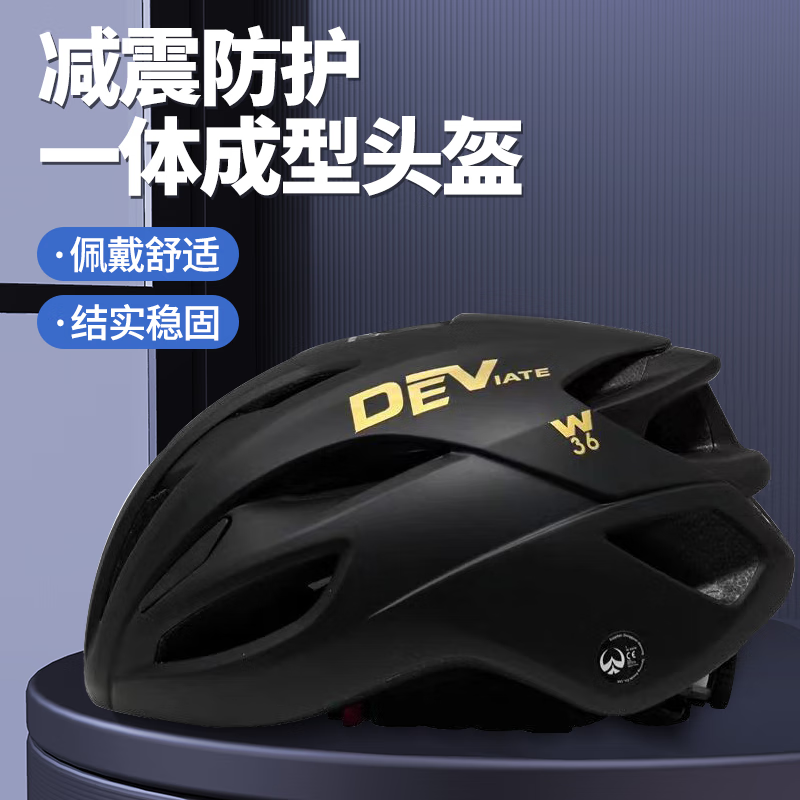 梦多福自行车骑行头盔男女山地车公路车头盔男一体成型轻量型佩戴无负担 哑光黑 山地头盔 一体成型