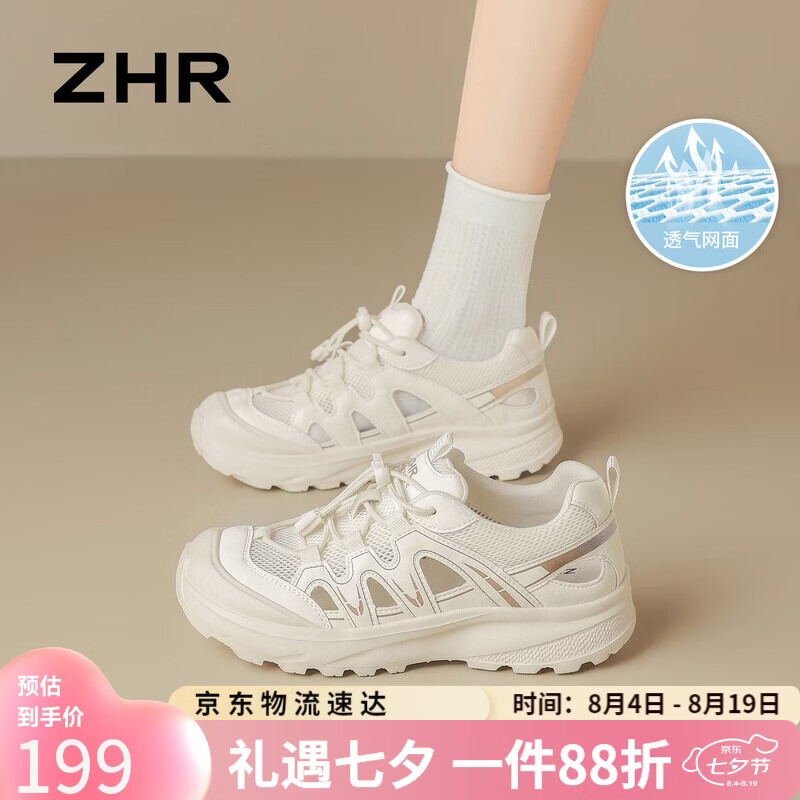 ZHR则则户外登山鞋女2026新款休闲运动鞋女镂空透气鞋子女 NA35E米色38