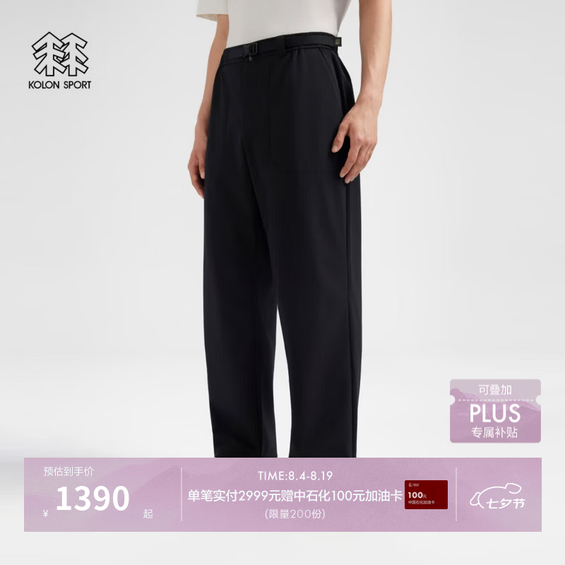 KOLON SPORT/可隆户外休闲裤 男士防泼水宽松直筒梭织伞兵裤 LHLP6AT559-BK 黑色 M 170/78A