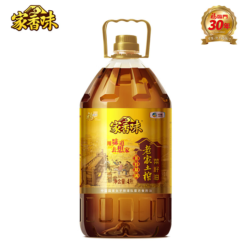 家香味老家土榨菜籽油(非转基因)4L食用油中粮福临门出品主图2