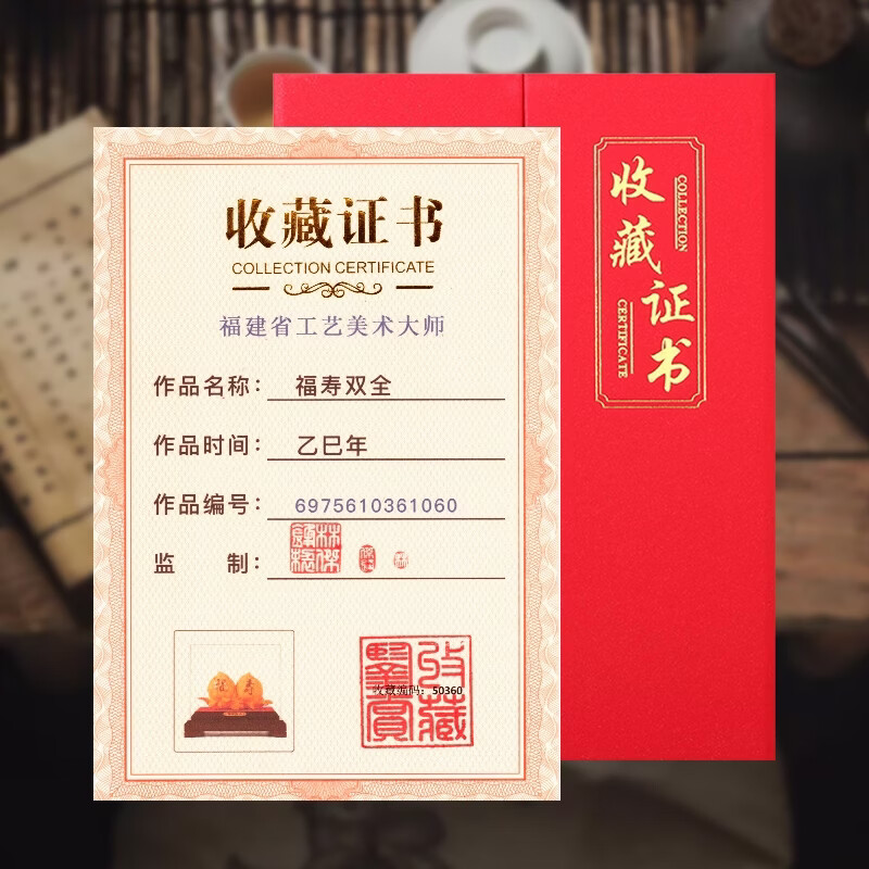囍善缘 金寿桃摆件 老人生日礼物送长辈寿礼607080大寿祝寿贺寿高端礼品 新款福寿双全