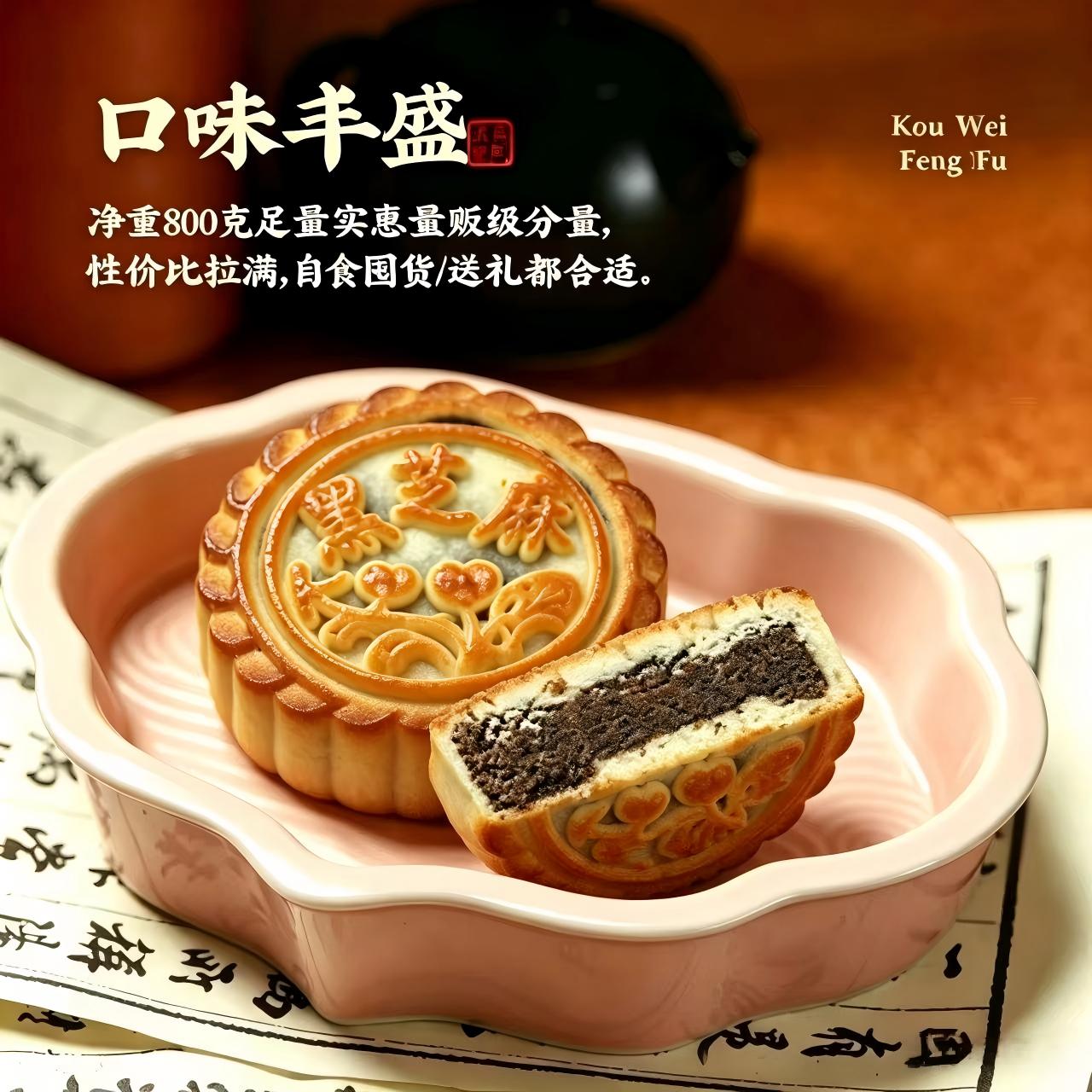 图 6
