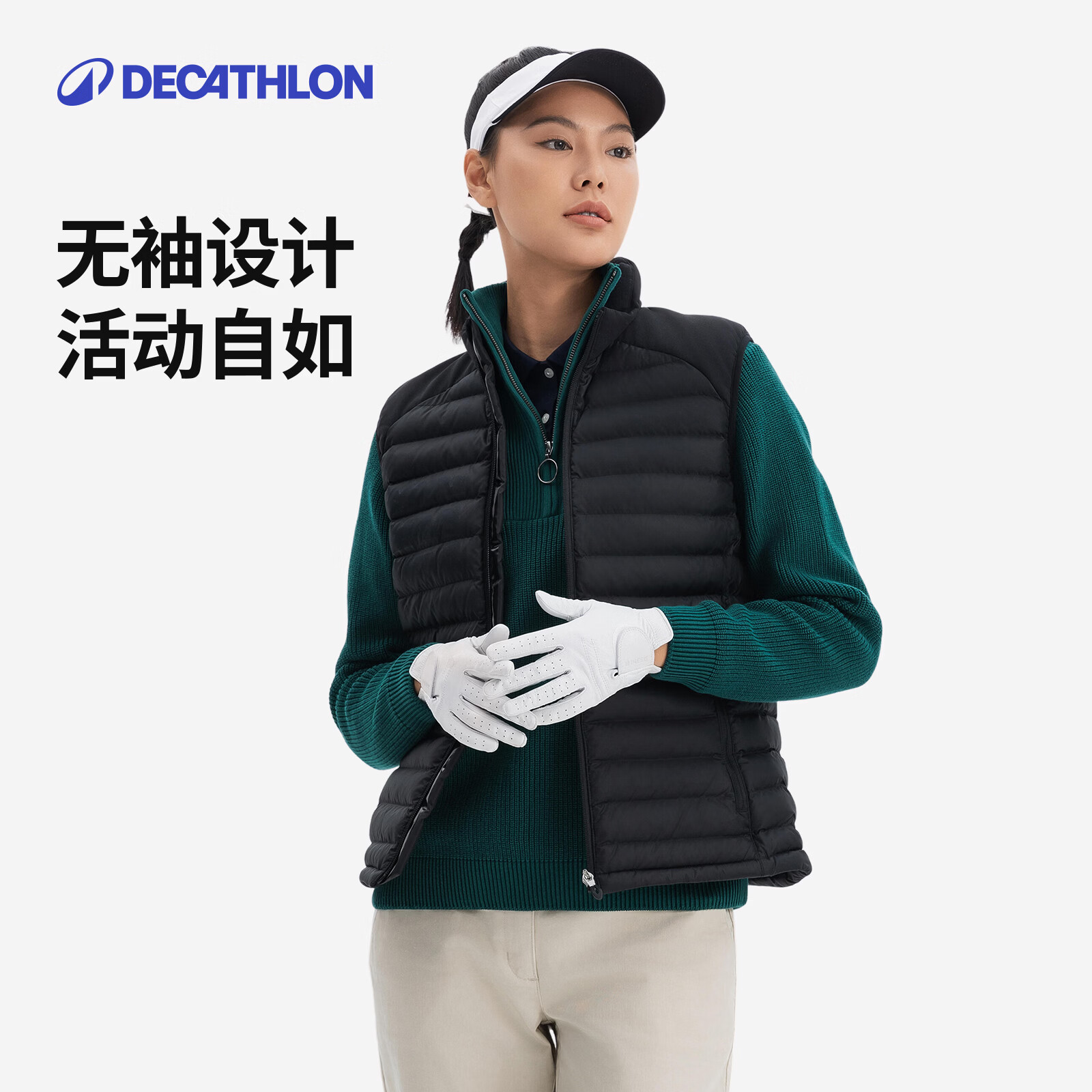 迪卡侬高尔夫保暖马甲女温暖柔软舒适自如内外搭配多种穿搭通用马甲 白色 L