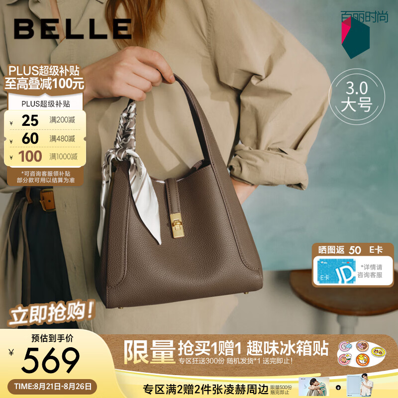 百丽包女2026秋商场同款菜篮子休闲通勤手提包BL928CX6 灰色 F