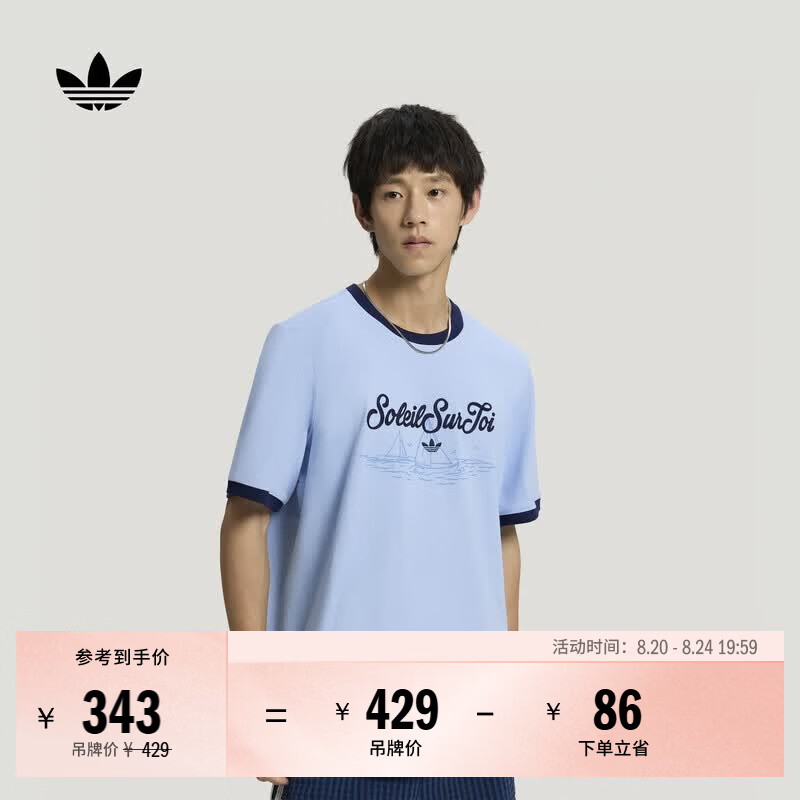 adidas南法假日度假风纯棉印花正肩短袖T恤男夏季阿迪达斯三叶草   蓝色(推荐体型偏胖选大一码)   M