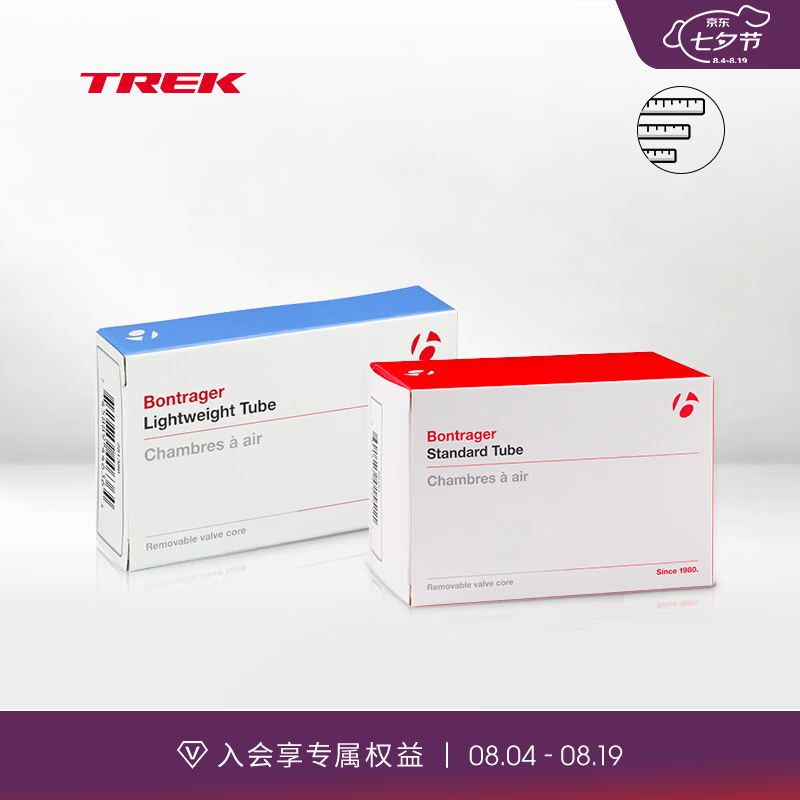 崔克（TREK）Bontrager丁基橡胶轻量化700C公路自行车美嘴法嘴内胎 黑色 法嘴 700X28-32C 48mm