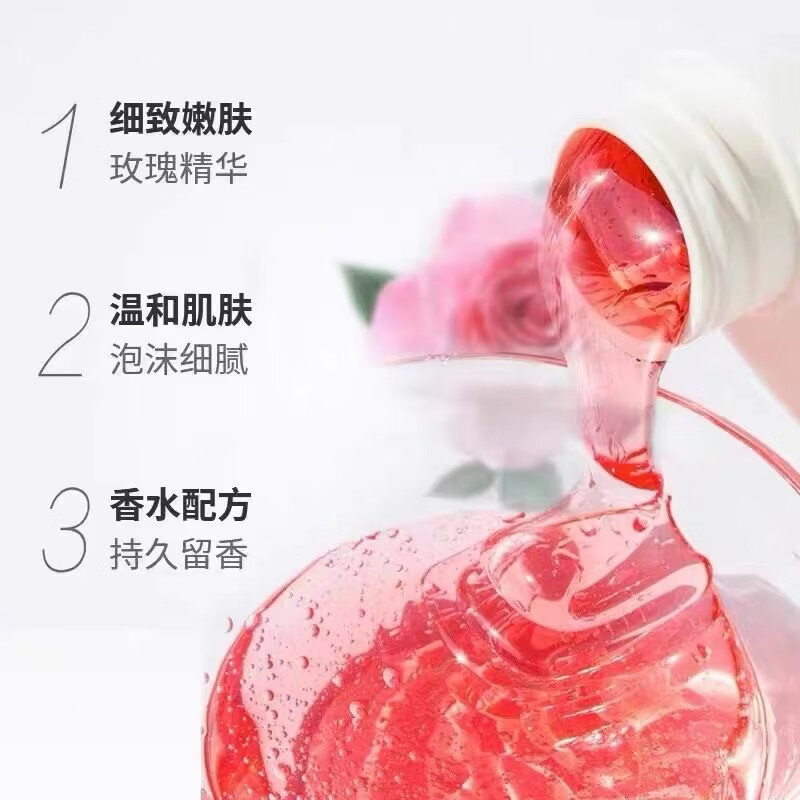 艾诗沐浴露玫瑰花香持久留香浪漫保湿沐浴乳港版正品香氛滋润男女 蜜意紫色 650ml *2瓶